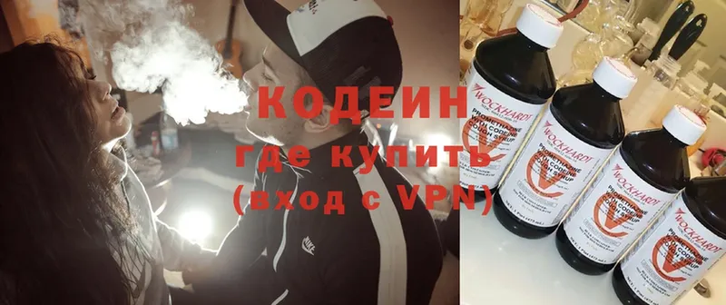 дарк нет телеграм  Арсеньев  Codein Purple Drank 