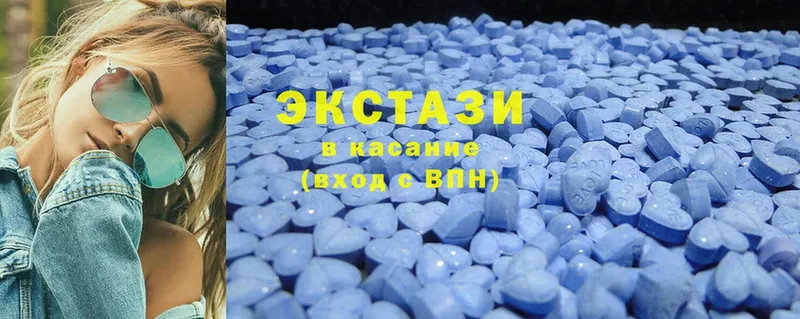 Ecstasy круглые  Арсеньев 