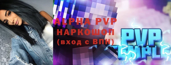 альфа пвп VHQ Алексеевка