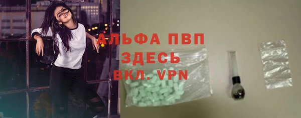 альфа пвп VHQ Алексеевка