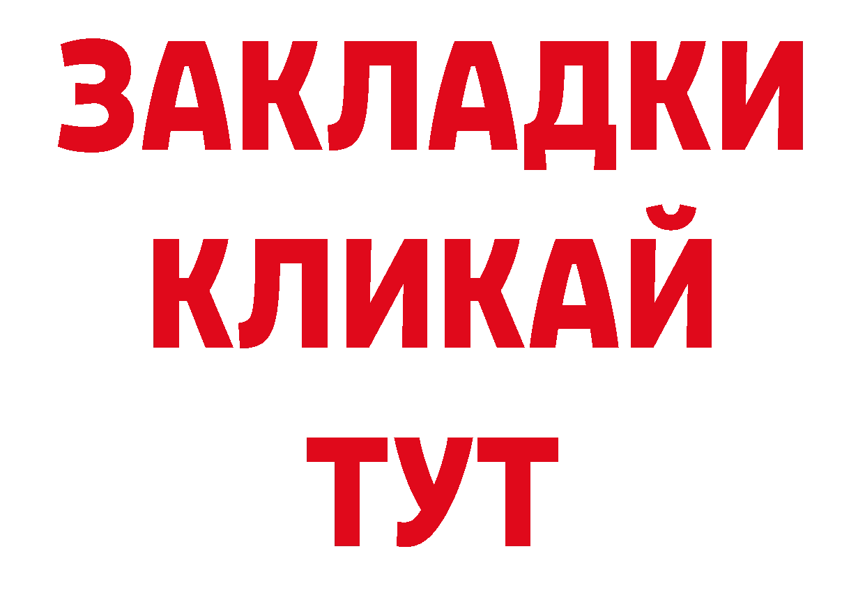 Псилоцибиновые грибы мухоморы как зайти сайты даркнета гидра Арсеньев